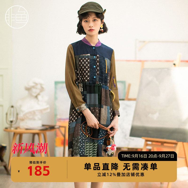 非鱼秋装新品连衣裙款复古拼色碎花女装群收腰显瘦长袖中裙
