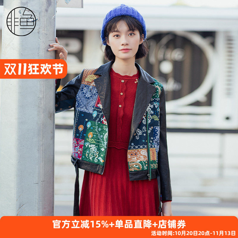 非鱼机车皮衣女秋冬季新款刺绣女士小外套
