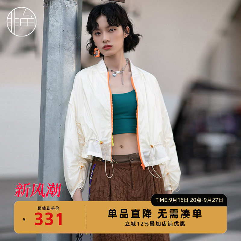非鱼短款轻薄棒球衫秋季新款夹棉小棉服刺绣女装外套百搭上衣