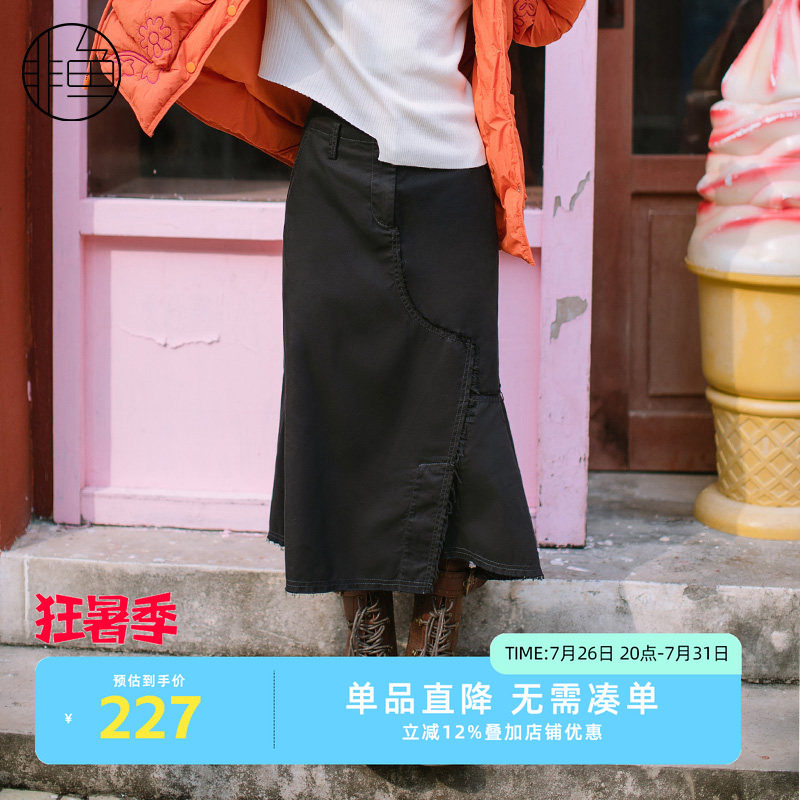 NFJQQ1006非鱼2023半裙