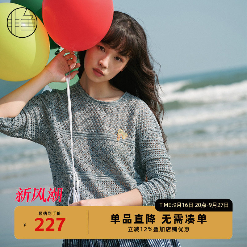 非鱼25春季新款文艺甜美针织衫套头休闲上衣九分袖镂空减龄毛衫