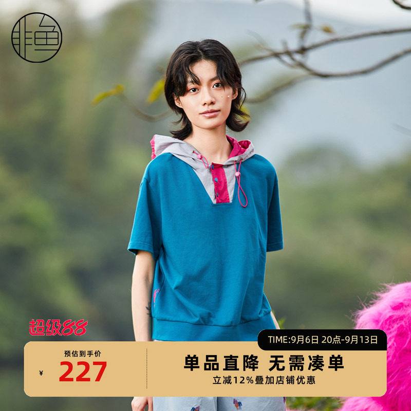 非鱼连帽运动感休闲卫衣2026夏季撞色套头衫原创百搭女装上衣