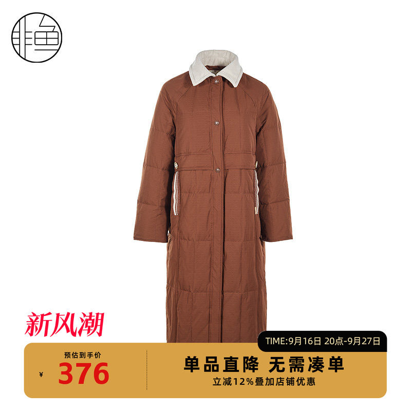 非鱼2024秋冬新款撞色羽绒服翻领女士中长款加厚羽绒外套简约百搭