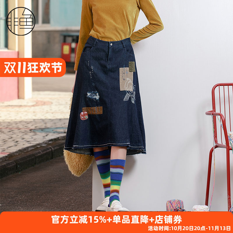 NFJDQ2248非鱼2023半裙