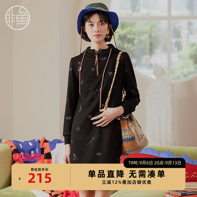 非鱼女秋冬装新款针织呢料刺绣连衣裙连帽休闲裙子