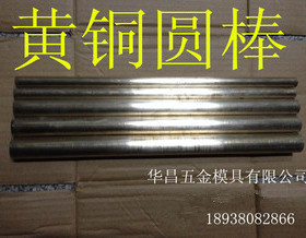 H59 H62 黄铜棒 实心铜棒1mm  2mm 3mm 4mm 5mm 6mm 8mm10mm-50mm
