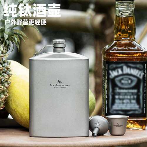 纯钛酒壶户外便携随身酒瓶小号