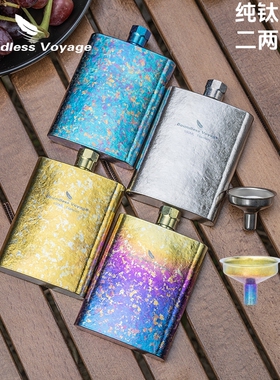 必唯纯钛酒壶100ml户外白酒壶便携迷你随身露营酒瓶高档方形密封2