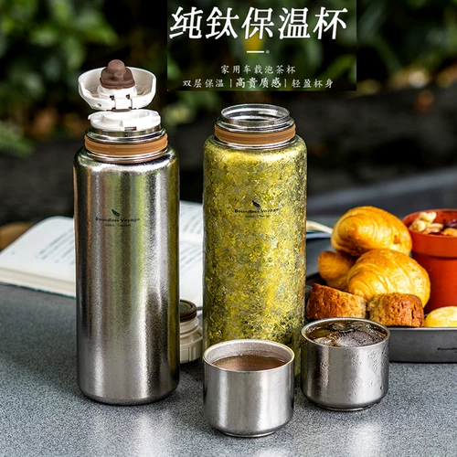 Biyi, Outdoor и Ofen Pure Titanium Cup Cup Dual -Use High -End Camping Water Cup Tourism Toing Tiking прямое питье в кемпинге мужчины и женщины