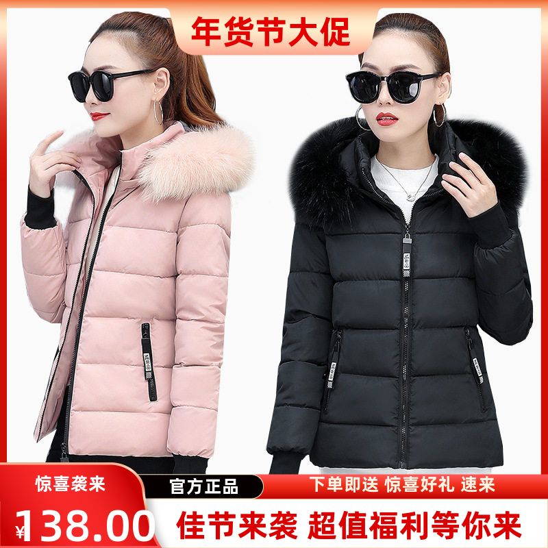 羽绒棉服女2025新款外境新款款修身显瘦加厚大码小个子棉衣外套男