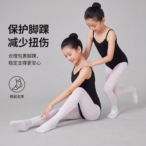 女童连裤袜儿童舞蹈袜夏季练功袜