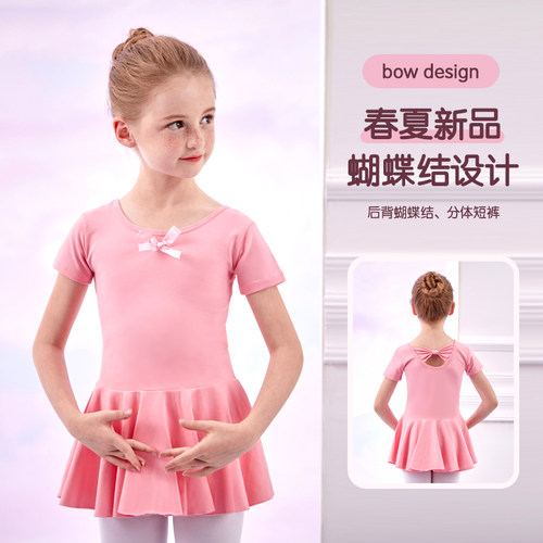 舞蹈服儿童女分体中国舞芭蕾舞裙