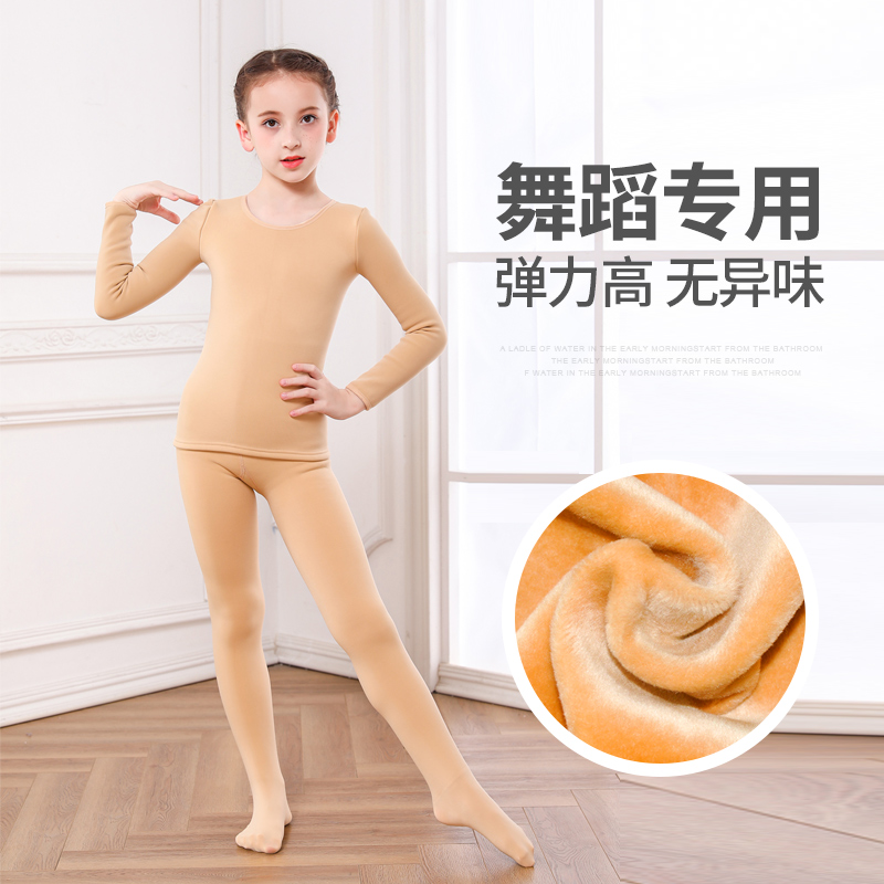 儿童加绒礼厚打底衣秋衣秋裤保暖