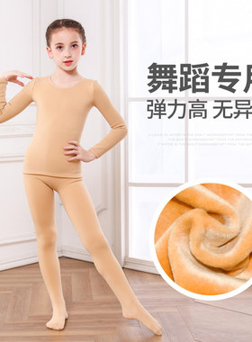 儿童加绒礼厚打底衣秋衣秋裤保暖