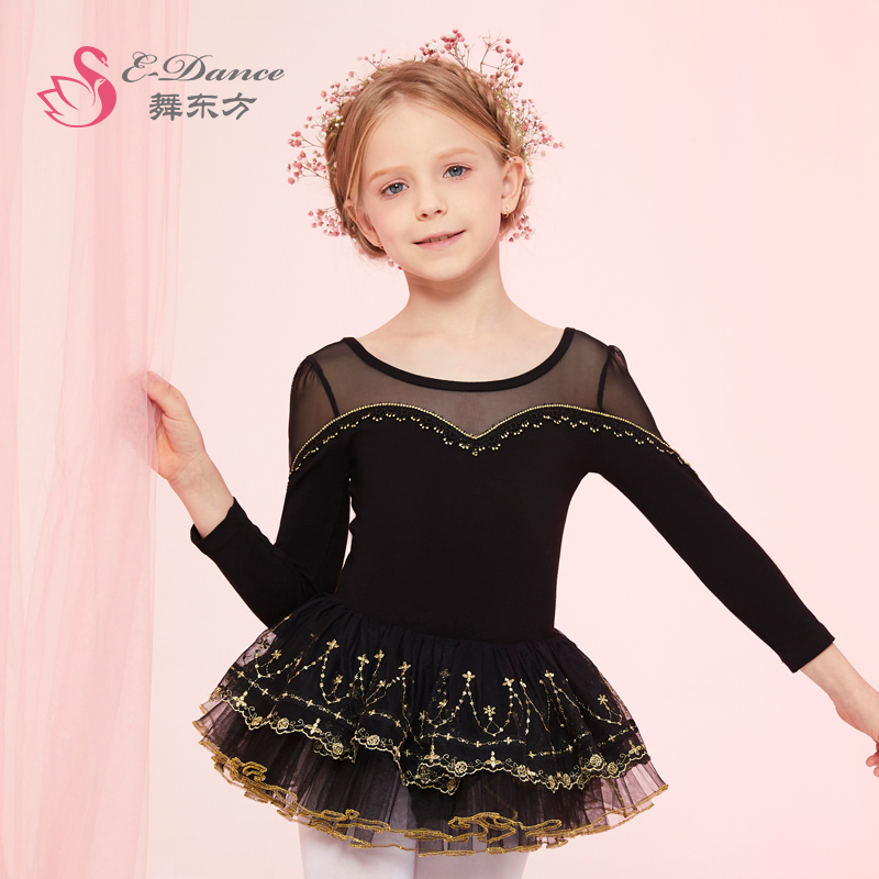 舞蹈服儿童长袖幼儿公主跳舞考级