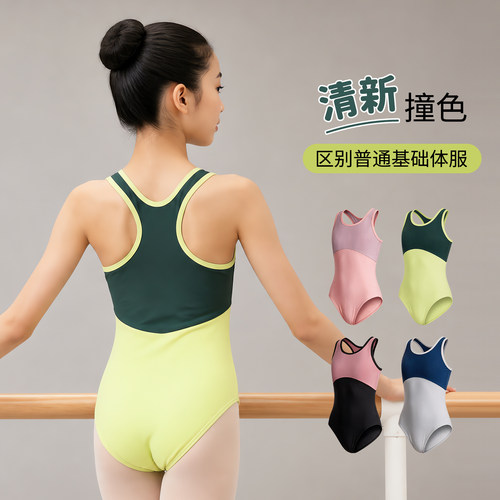 女童芭蕾艺考体体操服舞蹈形体服
