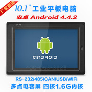 10.1寸Android 安卓嵌入式 触摸屏 壁挂式一体机 电容屏