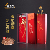 东北特产林下参礼盒 高龄山参长白山人参 15克老山参 毅参堂