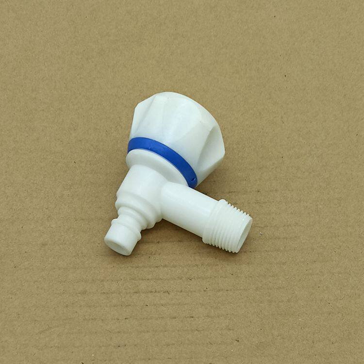 合鑫全自动洗衣机水龙头嘴开关进水阀门软管单冷塑料卡扣水咀