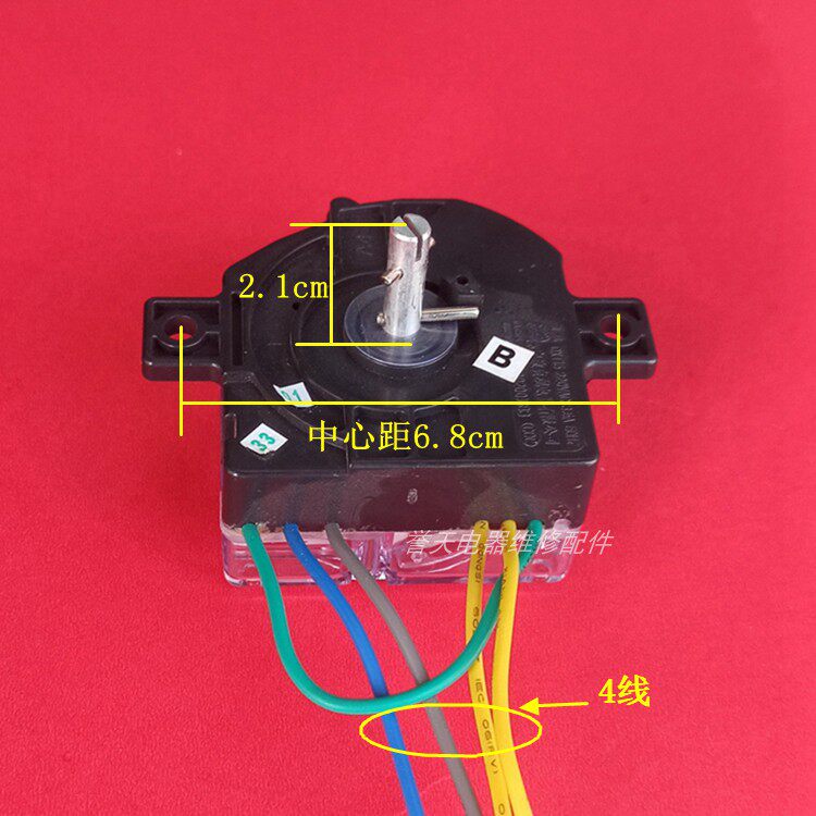 小迷你洗衣机4线定时器洗脱一体DXT15单筒计时开关电源控制器配件