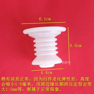 适配松下申花双筒半自动洗衣机水堵皮堵密封垫水封排水阀芯配件
