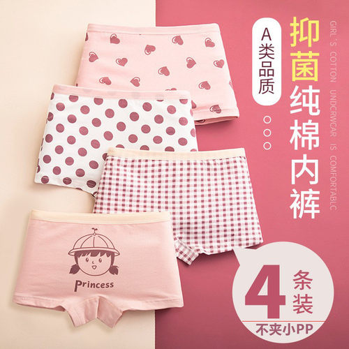 儿童内裤女童纯棉平角小女孩夏季四角短裤中大童宝宝透气卡通100%