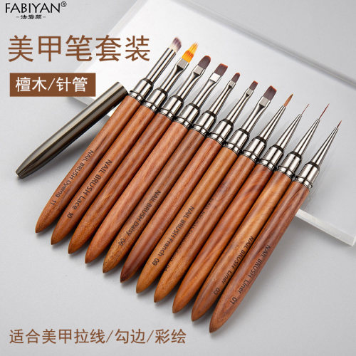 美甲笔刷套装圆头光疗笔建构晕染