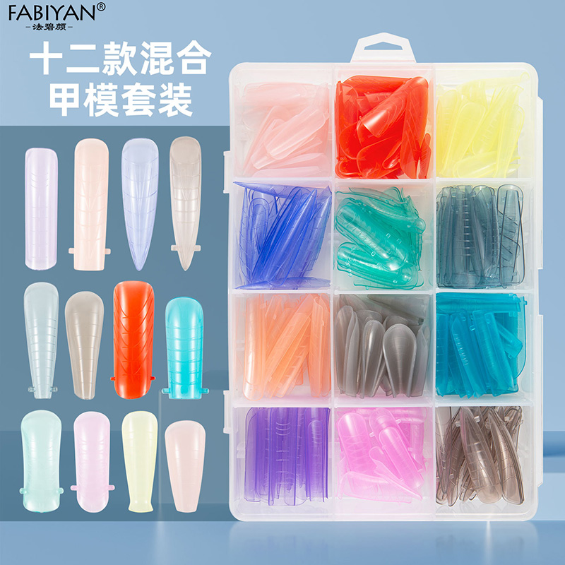 免纸托超薄无痕延长甲膜免建构嵌入式水晶延长甲片美甲贴片工具