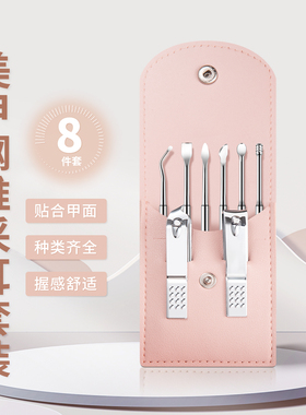 美甲钢推采耳套装不锈钢指甲刀剪螺旋挖耳勺工具指甲剔甲器甲沟炎