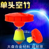 Трехшариковые подшипники Diabolo Jinlongma 7 Несущий один Амортизация подушки безопасности для головы и защита от падения диаболо монополия
