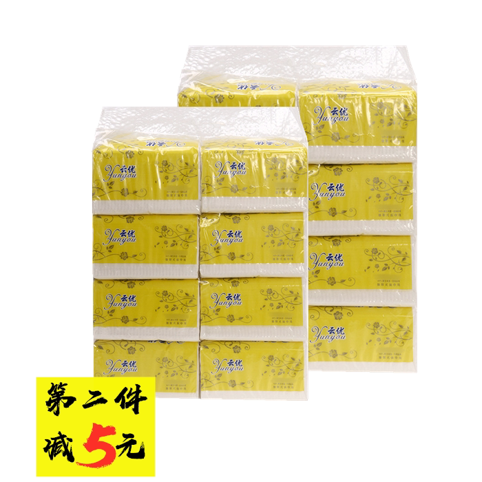 云优餐巾纸面巾纸抽纸原木浆纸大