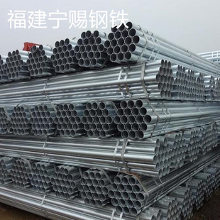 镀锌管消防管水管、无缝钢管DN25DN50DN32