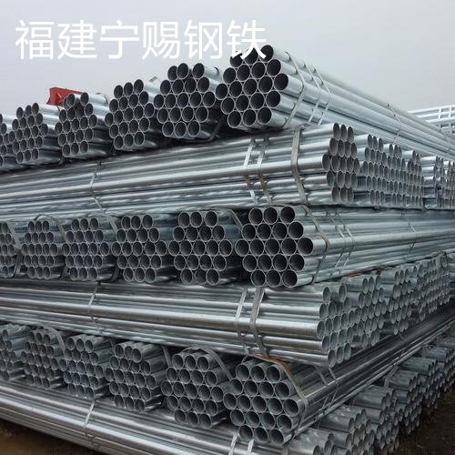 镀锌管消防管水管、无缝钢管DN25DN50DN32