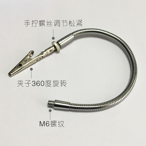 金属万向焊台夹具第三只手