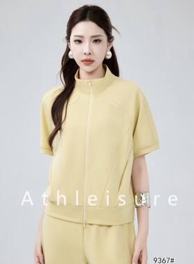 慕格轻奢品牌运动套装女26年夏