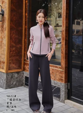 慕格轻奢品牌运动套装女