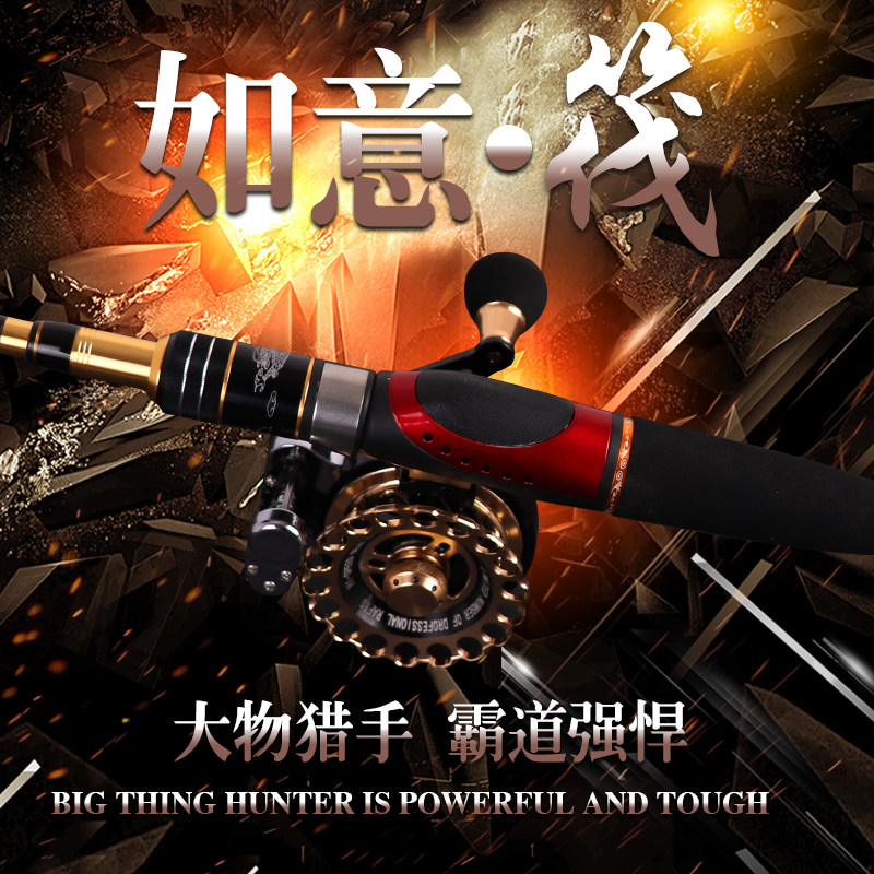 如意筏定位伸缩筏竿套装1.2/1.5米微铅茷竿排钓冰钓竿钛合金竿梢