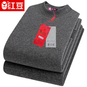 中老年保暖衣中领秋衣秋裤 加绒加厚套装 秋 保暖内衣男士 红豆正品