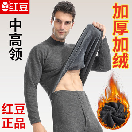 红豆保暖内衣男士棉毛衫纯色睡衣加绒加厚中老年年秋衣秋裤秋冬季