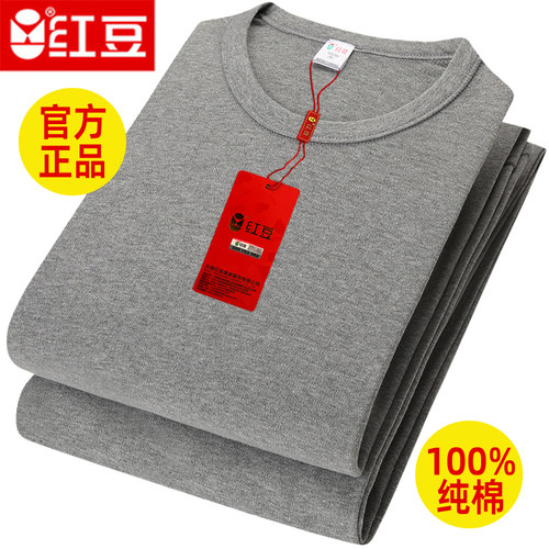 红豆男士秋衣秋裤100%纯棉内衣套装打底衫圆领保暖薄款冬