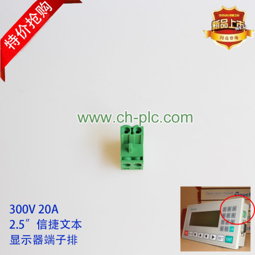 文本显示器电源端子OP320 OP320-S OP320-A OP320-A-S OP320-A-N