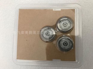 S5380 S5075刀头刀片网 S5000 适配利浦飞剃须刀S5079S5082S5050