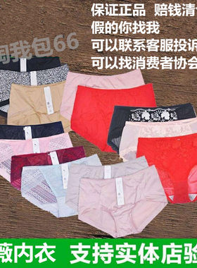 金薇官方授权旗舰总仓女士私密内裤专柜无痕柔软丝滑舒适透气