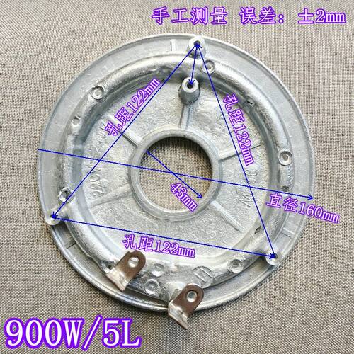加厚电饭煲发热盘5L升西施煲加热盘电饭锅900W瓦西施煲配件包邮