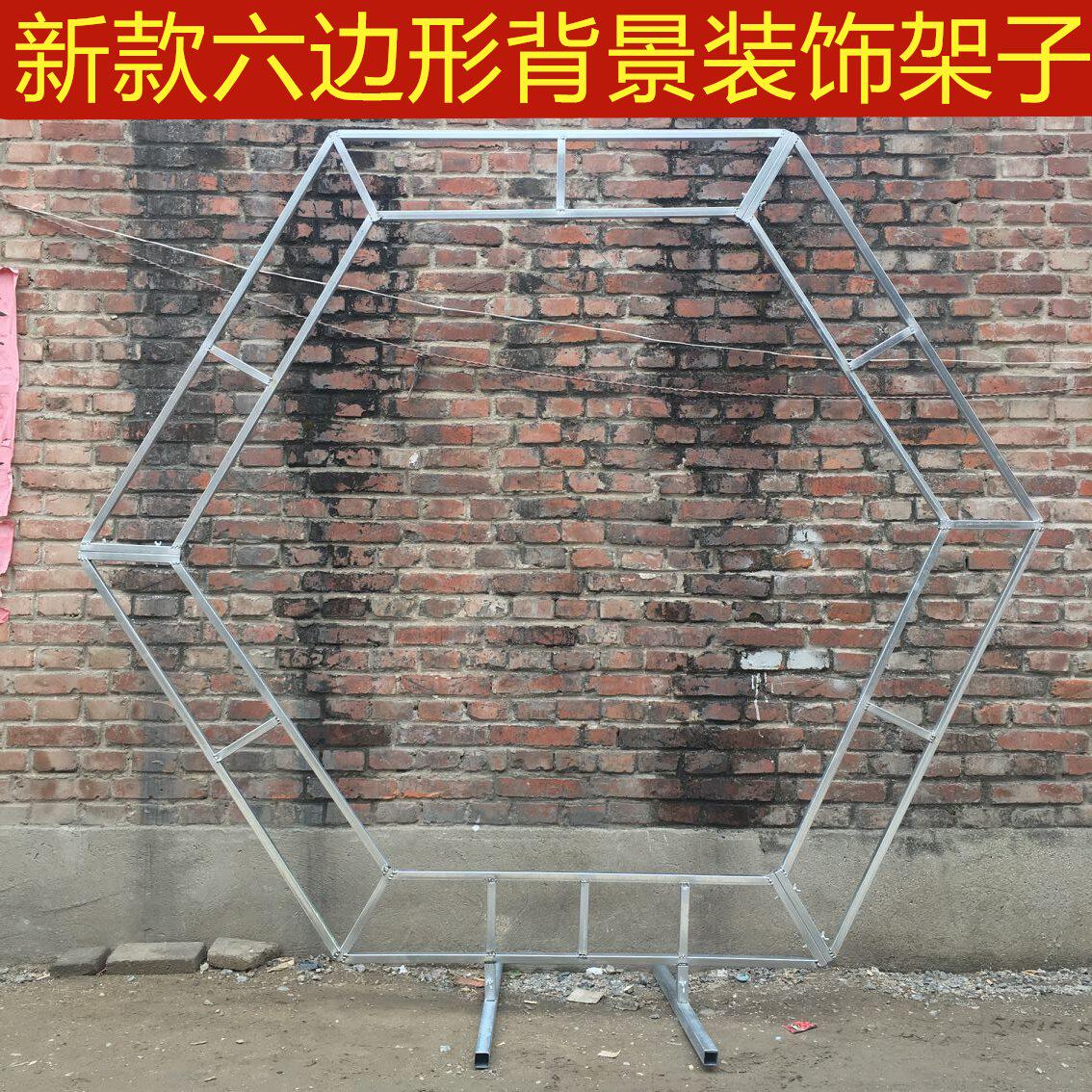 新款六边形拱门架子铁艺桁架门户外樱花拱门婚庆道具舞台布置装饰
