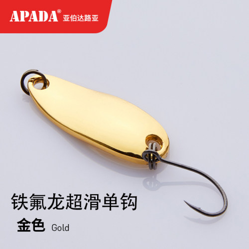 亚伯达006小马口铁氟龙超滑单钩1.5-10克S51微物路亚亮片刀锌合金