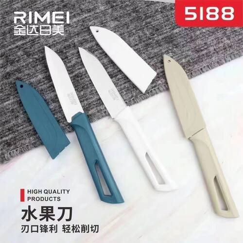 金达日美5188削皮刀水果刀家用宿舍不锈钢折叠瓜果刀厨房小刀便携