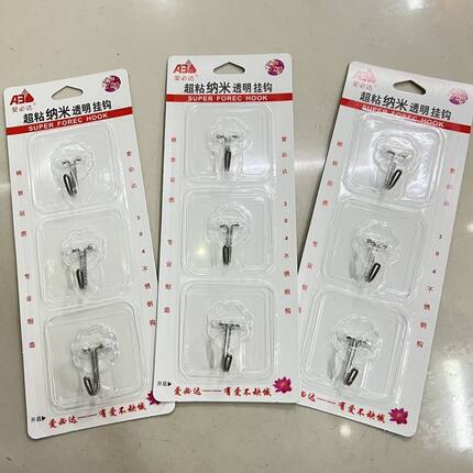 爱必达33221超粘纳米透明挂钩承重7Kg美观强力粘钩3个爱必达挂钩