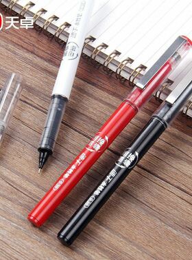 天卓好笔TR77172直液式水笔黑色水性笔学生用0.38mm全针管速干笔