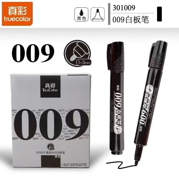 真彩009白板笔301009可擦单头水性黑色红蓝记号笔圆头教师画板笔